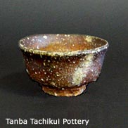 Tanba Tachikui Pottery Tansui-gama(kiln) Shigeru Tanaka 2005